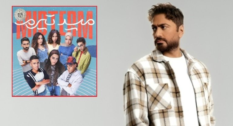 تامر حسني يشيد بمسلسل 