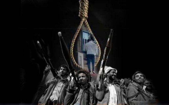 محكمة حوثية منحلة تقضي بإعدام 17 مدنياً في محاكمة صورية تفتقر للعدالة | وكالة 2 ديسمبر الإخبارية