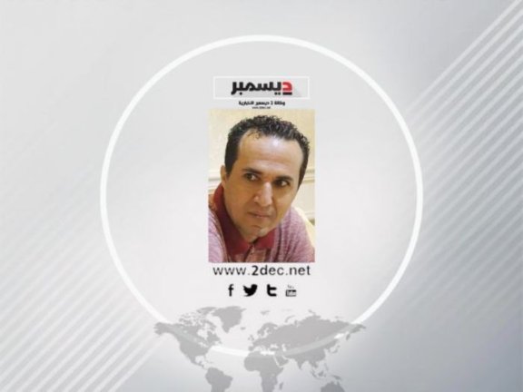 عن اتفاقية مسقط وخطاب طارق صالح كمرآة! | وكالة 2 ديسمبر الإخبارية