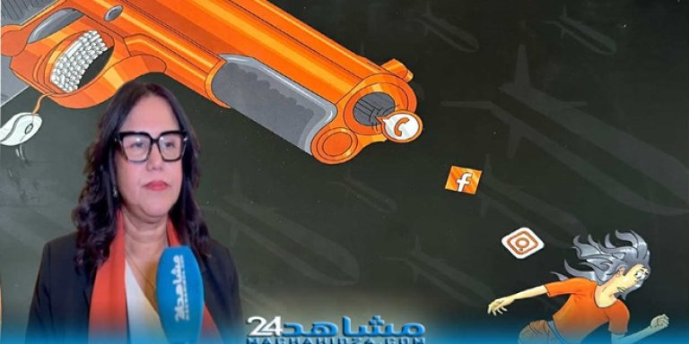 بالفيديو.. بشرى عبدو تقدم تفاصيل ميلاد المرصد الوطني للحماية من العنف الرقمي ورهانه على الآلية الميدانية  