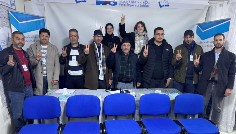 تازة: حزب التقدم والاشتراكية بتازة يجدد هياكله التنظيمية وينتخب الإطار الصحي: سعيد المنصوري كاتباً محلياً  