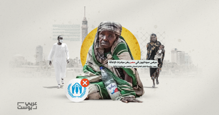 اللاجئين السودانيين في مصر يواجهون أزمة صحية خانقة | 1