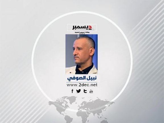 نبيل الصوفي يكتب.. اليمن يحتاج وحدة الجبهات لا وحدة المرتبات! | وكالة 2 ديسمبر الإخبارية