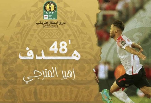 زهير المترجي يسجل الهدف الثاني للوداد الرياضي  