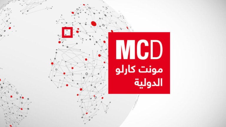 الولايات المتحدة: أخبار، بودكاست، فيديوهات وتحليلات - مونت كارلو الدولية / MCD
