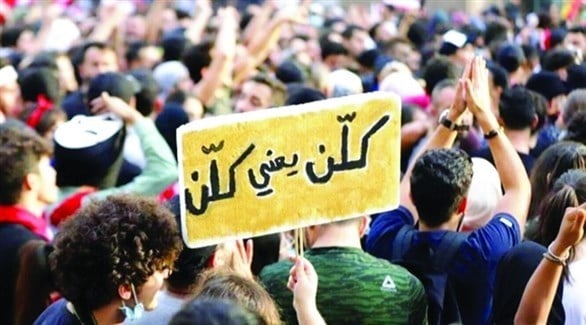 كي لا يبقى العراقيون واللبنانيون أسرى عند ايران